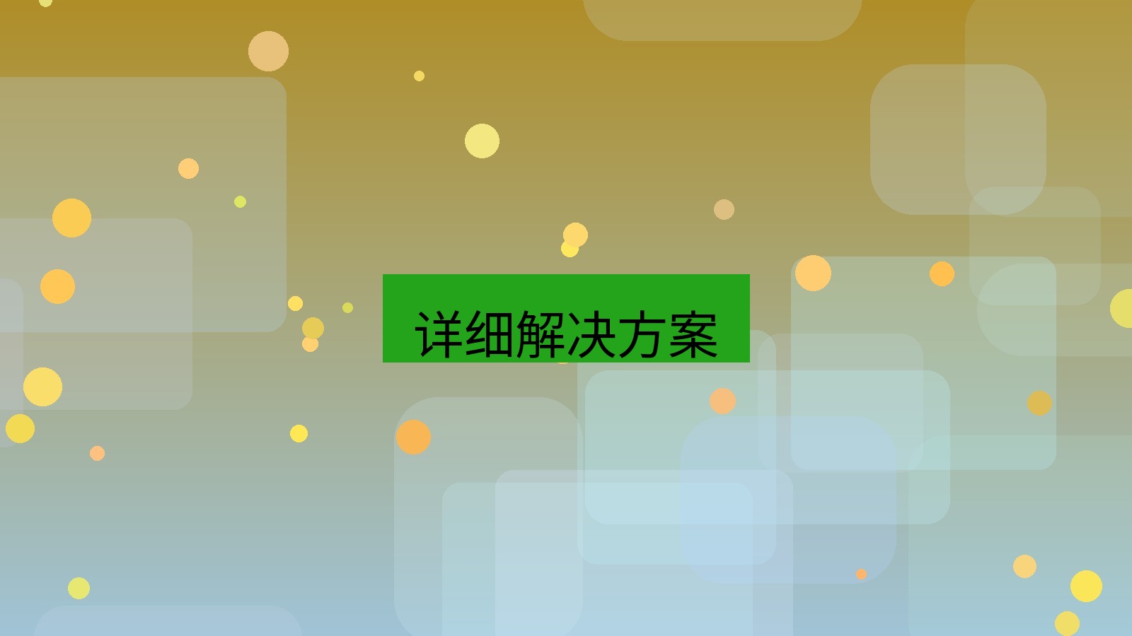 有道翻译下载 详细解决方案