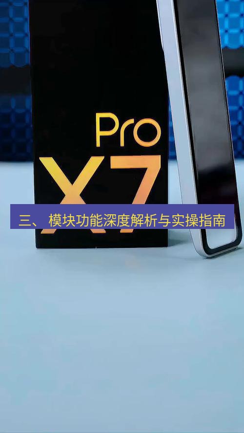 有道词典 三、 模块功能深度解析与实操指南